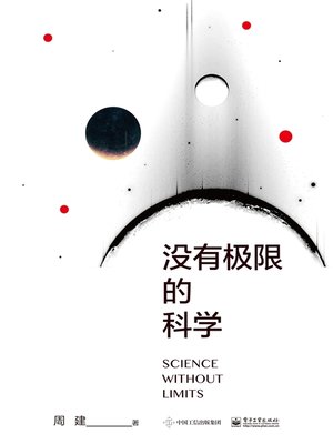 断捨離中-中国語-历史，经济，哲学 単独1300円/本 断捨離中-中国語-历史，经济，哲学 単独1300円/本 断捨離